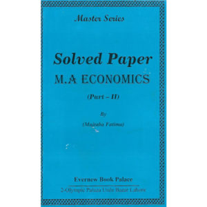 Book Cover of MA Economics Part 2 Solved Past Papers for Punjab University