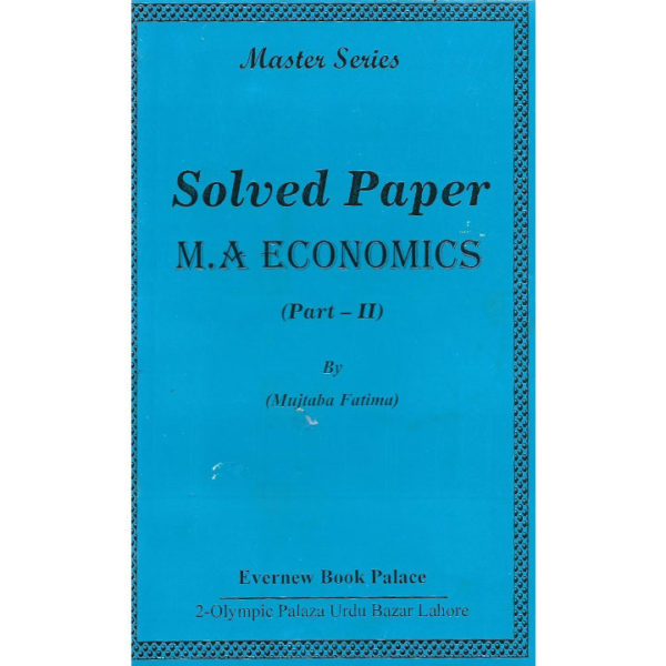 Book Cover of MA Economics Part 2 Solved Past Papers for Punjab University