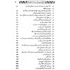 Master Guide MA History Year 1 for Sargodha University - Image 10