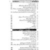Master Guide MA History Year 1 for Sargodha University - Image 9