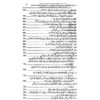 Master Guide MA Pakistan Studies Year 1 for Sargodha University - Image 9