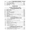 Master Guide LLB Part 2 - Image 8