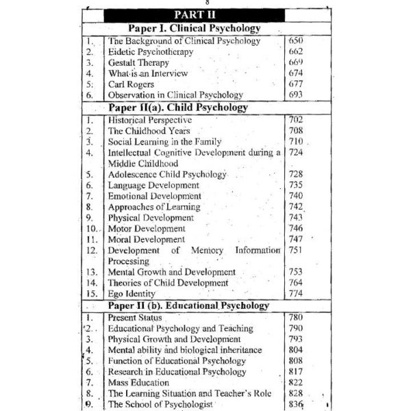 Master Guide MA Psychology (Urdu) 2 Years in one Volume - Image 6