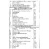 Master Guide MA Psychology (Urdu) 2 Years in one Volume - Image 7
