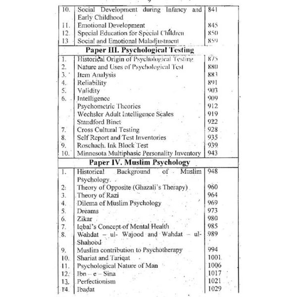 Master Guide MA Psychology (Urdu) 2 Years in one Volume - Image 7