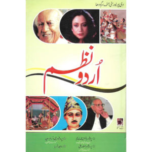 Book Cover of Urdu Nazam