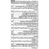 Master Guide MA Islamiat Year 2 for Punjab University - Image 10