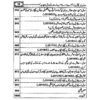 Master Guide MA Islamiat Year 2 for Punjab University - Image 15