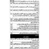 Master Guide MA Islamiat Year 2 for Punjab University - Image 6