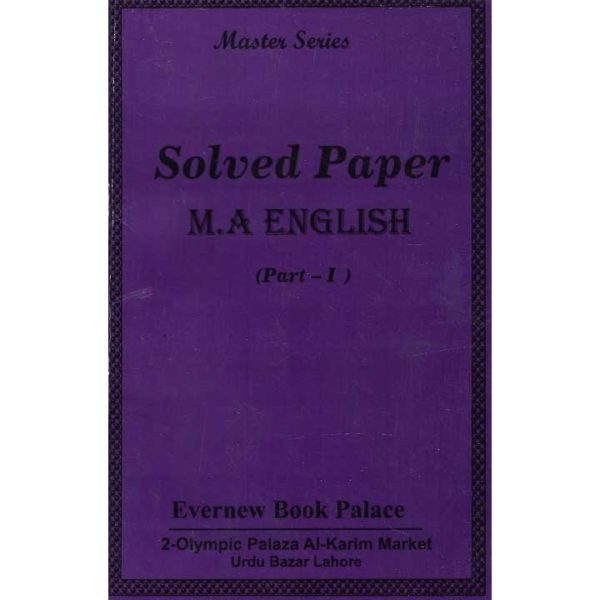 MA English Solved Past Papers Part 1