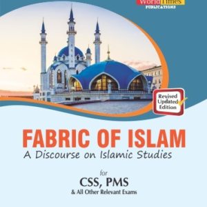 Buy Fabric Of Islam A Discourse of Islamic Studies by Atta Ur Rehman Khilji JWT