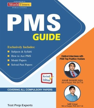PMS Guide by Amar Shakir, Adil Umar JWT