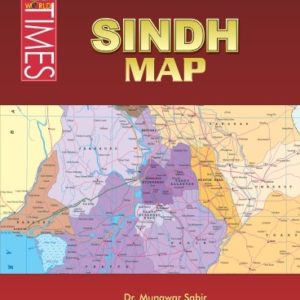 Book Cover of Sindh Map by Dr Munawar Sabir JWT