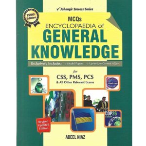 Encyclopedia of General Knowledge by Adeel Niaz (MCQs)
