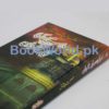 Dastaan Karbala Almaroof Aik Qatra Khoon - Image 3