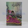 Umrao Jaan - Image 2