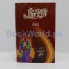 39 Baray Log - Image 2