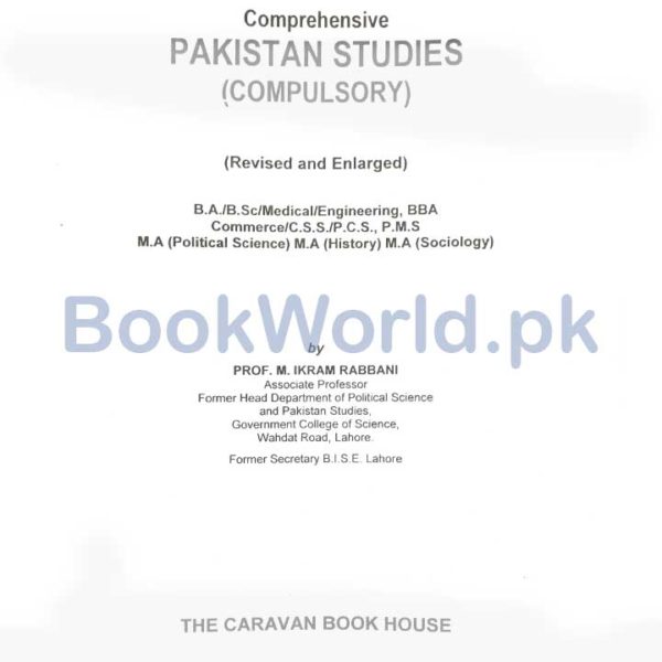 Comprehensive Pakistan Studies by Ikram Rabbani - Image 4