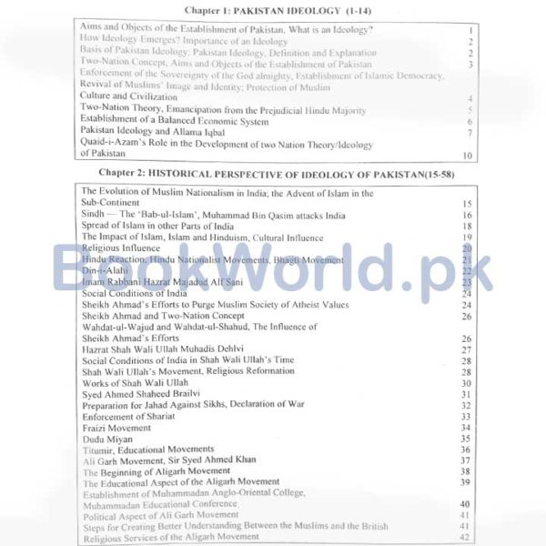 Comprehensive Pakistan Studies by Ikram Rabbani - Image 5