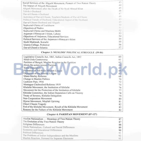 Comprehensive Pakistan Studies by Ikram Rabbani - Image 6