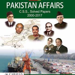Buy Pakistan Affairs CSS Solved Papers by Ikram Rabbani