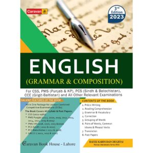 Book Cover of English Grammar and Composition by Hafiz Karim Dad