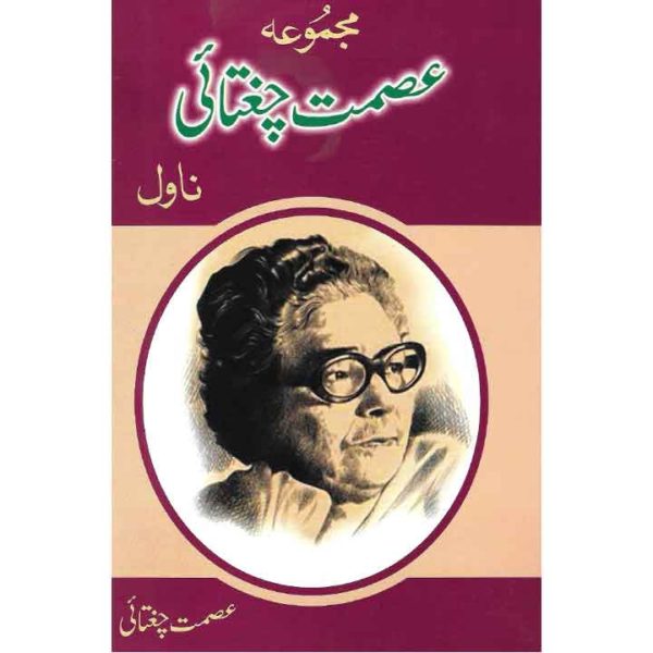 Majmoa Asmat Chughtai