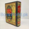 Al Munjid Arbi Urdu Dictionary - Image 3