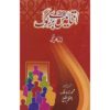 39 Baray Log