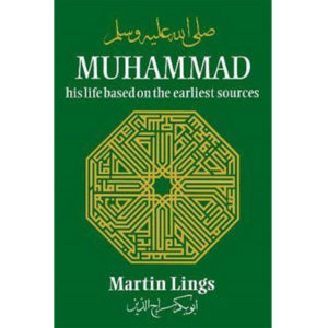 Cover of Book Muhammad (PBUH) by Martin Lings