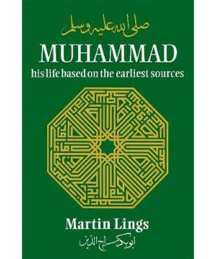 Cover of Book Muhammad (PBUH) by Martin Lings