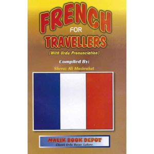 Book Cover of French for Travelers - Learn Basic French with Urdu and English Translations