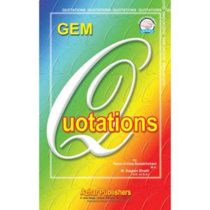 Book Cover of Gem Quotations Boo