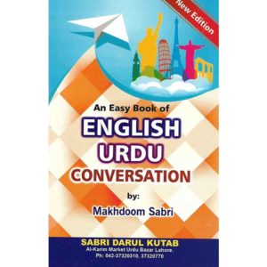 Book Cover of An Easy book of English Urdu Conversation