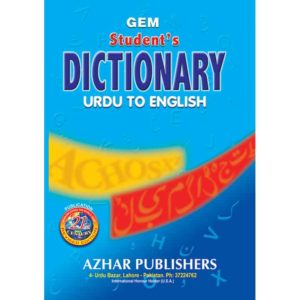 Book Cover of GEM Students Dictionary