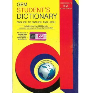 Book Cover of GEM Students English Dictionary