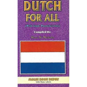 Cover of Ductch for all - Learn Dutch Book