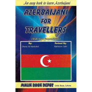 Book Cover of Learn Azerbaijani Language - Azerbaijani for Travelers