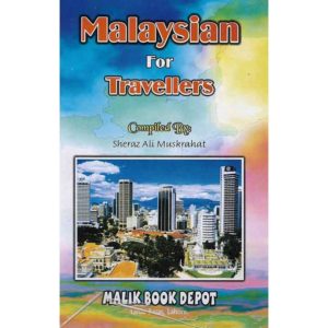 Book Cover of Malaysian for Travelers - Malaysian language book
