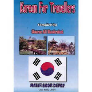 Book cover of Korean for Travelers