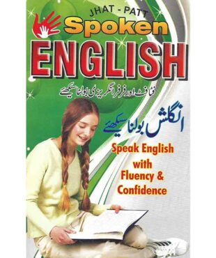 Spoken English Learn English