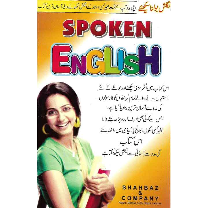 best vocabulary book for spoken english