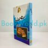 Mushif by Nimra Ahmed - Image 3