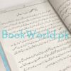 Mushif by Nimra Ahmed - Image 5