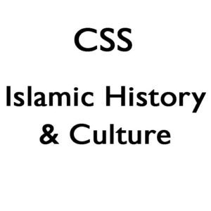Islamic History & Culture