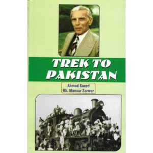 Trek to Pakistan