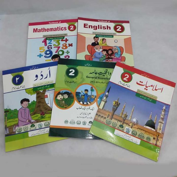 Class 2 Single National Curriculum Books - Image 2