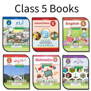 Class 5 Single National Curriculum Books