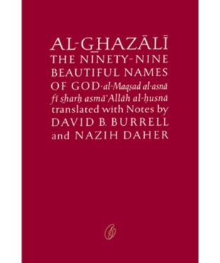99 Names of Allah - Al Ghazali On The Ninety-Nine Beautiful Names Of God