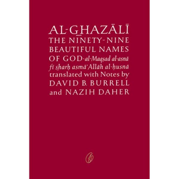 99 Names of Allah - Al Ghazali On The Ninety-Nine Beautiful Names Of God